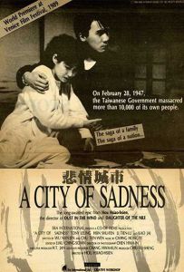 悲情城市 (1989) / A Cidade da Dor / 4K电影下载 / 阿里云盘分享 / A.City.of.Sadness.1988+1.REMASTERED.2160p.JPN.DVD.AVC.AAC-4KHDR.CN