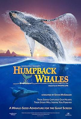 座头鲸 Humpback Whales (2015) / 座头鲸的鸣歌 / 4K纪录片下载 / 阿里云盘分享 / Humpback.Whales.2015.DOCU.2160p.BluRay.REMUX.HEVC.HDR.DTS-HD.MA.TrueHD.7.1.Atmos-4KHDR世界