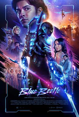 蓝甲虫 Blue Beetle (2023) / 4K电影下载 / Blue.Beetle.2023.2160p.Dolby.Vision.And.HDR10.PLUS.Multi.Sub.DDP5.1.Atmos.DV.x265
