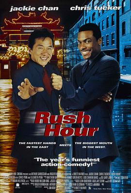 尖峰时刻 Rush Hour (1998) / 火拼时速 / 巅峰时刻 / 4K电影下载 / 阿里云盘分享 / 尖峰时刻.Rush.Hour.1998.2160p.WEB-DL.60Fps.HQ.HEVC.10bit.DDP5.1-[英语中字]-4KHDR世界