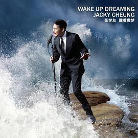醒着做梦音乐会 (2018) / Jacky Cheung Wake Up Dreaming Concert 2018 BluRay 1080p x264 DTS-HD MA5.1 3Audios