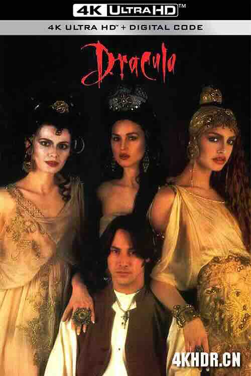 惊情四百年 Dracula (1992) / 吸血僵尸惊情四百年(港) / 吸血鬼：真爱不死(台) / 德古拉 / 吸血鬼 / Bram Stoker's Dracula / 4K电影下载 / Dracula.1992.BluRay.2160p.TrueHD.7.1.HDR.x265.10bit