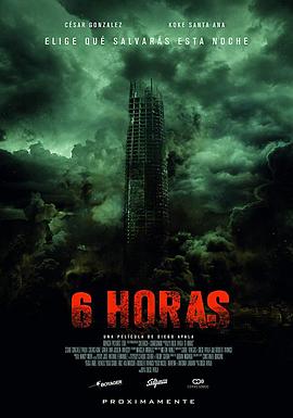 夺命六小时 6 Horas (2015) / 6 Hours: The End / 4K电影下载 / 夸克网盘分享 / 6.Hours.The.End.2015.2160p.WEB-DL.H265.AAC