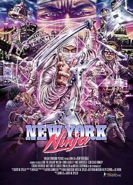 纽约忍者 New York Ninja (2021) / 4K电影下载 / 迅雷云盘 / New.York.Ninja.2021.2160p.SHO.WEB-DL.AAC.2.0.H.265
