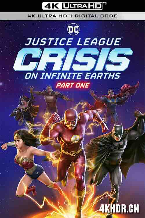 正义联盟：无限地球危机(上) Justice League: Crisis On Infinite Earths: Part 1 (2024) / 正义联盟: 无限地球危机1 / Justice League: Crisis on Infinite Earths / Justice League: Crisis / Justice League: Crisis on Infinite Earths, Part One / 4K动画片下载
