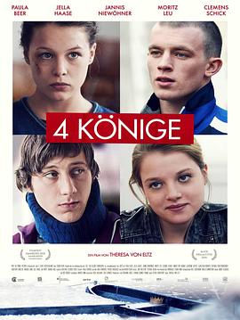 四个国王 4 Könige (2015) / 4 Kings / 四大癫王(港) / 4K电影下载 / 迅雷云盘 / 4.Kings.2015.2160p.HQ.WEB-DL.H265.AAC