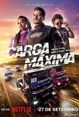 急速杀阵 Carga Máxima (2023) / Overhaul / 4K电影下载 / Overhaul.2023.2160p.HebDub.WEB-DL.MULTi.DD+5.1.DV.HDR.H.265-iSrael