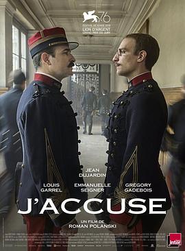 我控诉 J'accuse (2019) / 军官与间谍(台) / 控诉 / 德雷福斯冤案 / The Dreyfus Affair / An Officer and a Spy / L’ufficiale e la Spia / 4K电影下载 / 迅雷