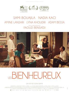 福运之人 Les Bienheureux (2017) / The Blessed / 4K电影下载 / 迅雷云盘 / Les.Bienheureux.2017.2160p.HQ.WEB-DL.H265.60fps.AAC