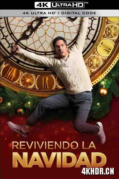圣诞不快乐 Reviviendo la Navidad (2022) / 4K电影下载 / A.Not.So.Merry.Christmas.2022.SPANISH.2160p.NF.WEB-DL.DDP5.1.DV.MKV.x265-NOGRP