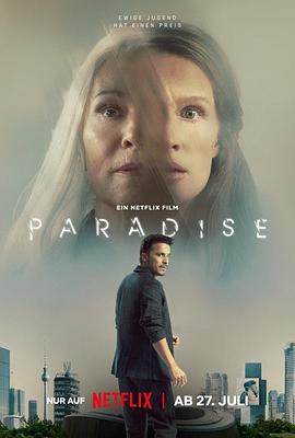 换命天堂 Paradise (2023) / 4K电影下载 / Paradise.2023.2160p.NF.WEB-DL.DUAL.DDP5.1.Atmos.DV.HDR.H.265-FLUX