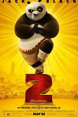 功夫熊猫2 Kung Fu Panda 2 (2011) / 熊猫阿宝2 / 阿宝正传2 / 蓝光动画片 / Kung.Fu.Panda.2.2011.Bluray.1080p.TrueHD-7.1.x264-Grym
