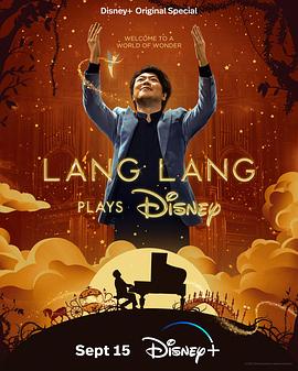 郎朗琴音：迪士尼金曲 Lang Lang Plays Disney (2023) / 郎朗演奏迪士尼 / 4K纪录片下载 / 夸克网盘分享 / Lang.Lang.Plays.Disney.S01.2023.2160p.HQ.WEB-DL.H265.AAC