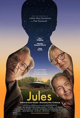 小镇幽浮 Jules (2023) / 4K电影下载 / Jules.2023.HDR.2160p.WEB.H265-SLOT[TGx]