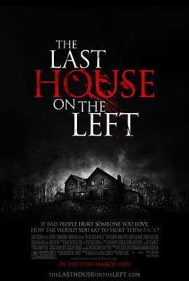 杀人不分左右 The Last House on the Left (2009) / 左边最后那幢房子 / 鬼屋 / 魔屋 / 4K电影下载 / The.Last.House.On.The.Left.2009.UHD.BluRay.2160p.DTS-HD.MA.5.1.DV.HEVC.REMUX-FraMeSToR