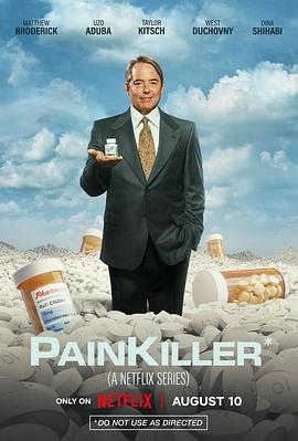 无痛杀手 Painkiller (2023) / 止痛药 / 止痛毒丸 / 蓝光美剧下载 / 夸克网盘分享