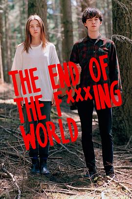 去他*的世界 1-2季 The End of the F***ing World Season 1-2 (2017-2019) / 这个破世界的末日 / X 你的世界末日(台) / 去X的世界末日 / 去他妈的世界 / 去他的世界 / 末了个日 / The End of The Fucking World / 夸克网盘资源 / 4K电影下载