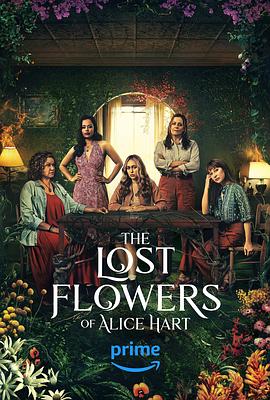 爱丽丝·哈特的失语花 The Lost Flowers of Alice Hart (2023) / 爱丽丝的失语花 / The.Lost.Flowers.Of.Alice.Hart.S01.COMPLETE.2160p.AMZN.WEB-DL.DDP5.1.HEV