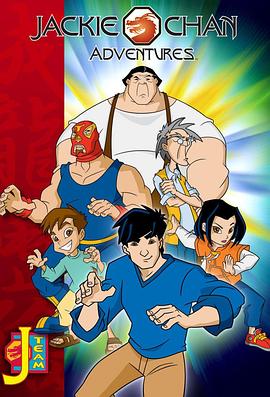 成龙历险记 第一季 Jackie Chan Adventures Season 1 (2000) / 夸克网盘资源