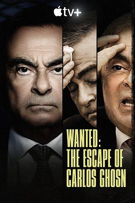 追缉汽车大亨：卡洛斯·戈恩 Wanted: The Escape of Carlos Ghosn (2023) / Wanted.The.Escape.of.Carlos.Ghosn.S01.2160p.ATVP.WEB-DL.DDP5.1.Atmos.DV.HDR.H.265-FLUX