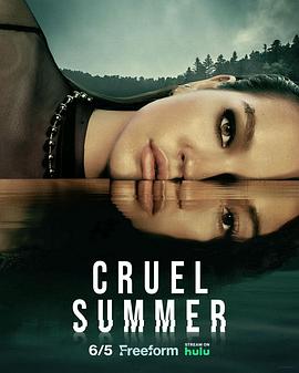 残酷夏天 1-2季 Cruel Summer (2021-2023) / Last Summer / Cruel.Summer.S01.2160p.AMZN.WEB-DL.x265.10bit.HDR10Plus.DDP5.1-182K