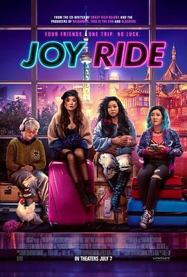 兜风 Joy Ride (2023) / 快乐之旅 / 疯狂闺蜜 / Joy.Ride.2023.2160p.WEB-DL.DDP5.1.Atmos.H.265-APEX