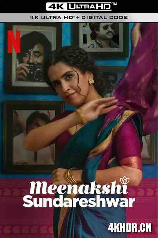 单身夫妻 Meenakshi Sundareshwar (2021) / 4K电影下载 / Meenakshi.Sundareshwar.2021.2160p.NF.HDR.H.265.WEB-DL.DDP5.1.Atmos