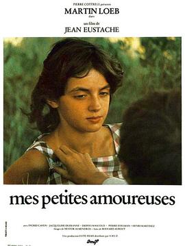 我的小情人 Mes petites amoureuses (1974) / My Little Loves / My.Little.Loves.1974.2160p.WEB-DL.AAC.2.0.HEVC / 阿里云盘资源
