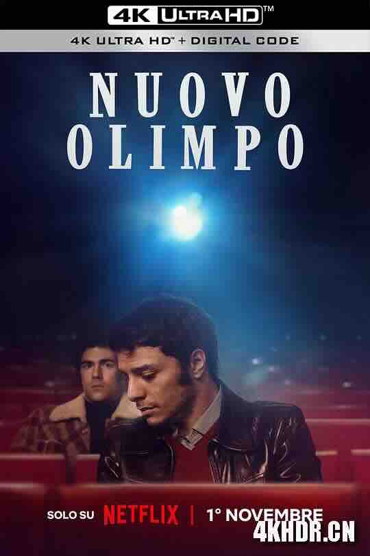 新奥林巴斯 Nuovo Olimpo (2023) / 你在光影阑珊处 / 4K电影下载 / Nuovo.Olimpo.2023.2160p.NF.WEB-DL.DDP5.1.HDR.H.265[简繁中字]
