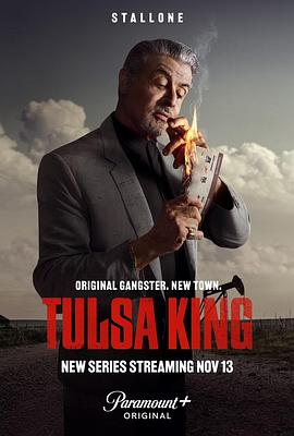 塔尔萨之王 第一季 Tulsa King Season 1 (2022) / 堪萨斯城黑帮 / Kansas City / Tulsa.King.2022.S01.PMTP.WEB-DL.4K.HEVC.DDP5.1.2160p / 阿里云盘资源