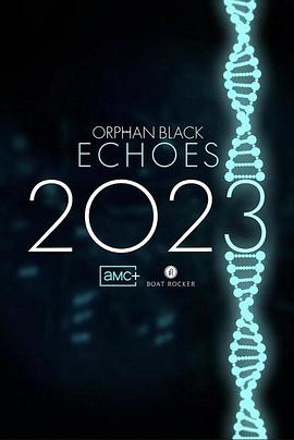 黑色孤儿：回响 Orphan Black: Echoes (2023) / 黑色孤儿衍生剧 / 黑色孤儿：回声 / 黑色孤儿：启示 / 黑色孤儿：共鸣 /