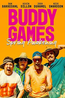 哥们游戏2 Buddy Games 2 (2023) / 好友游戏2 / Buddy.Games.Spring.Awakening.2023.HDR.2160p.WEB.H265-KBOX[TGx]
