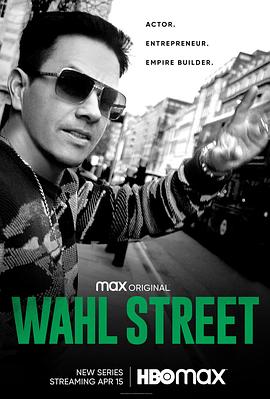 沃尔街 1-2季 Wahl Street Season 1-2 (2021-2022) / Wahl.Street.S01-S02.2160p.MAX.WEB-DL.x265.10bit.HDR.DDP5.1-NTb