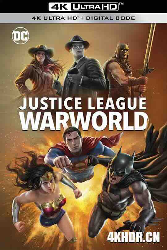 正义联盟：战争世界 Justice League: Warworld (2023) / 4K动画片下载 / Justice League Warworld 2023 Bluray 2160p AV1 HDR10 EN/FR/ES OPUS 5.1-UH [UserHEVC]