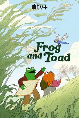 青蛙与蟾蜍 Frog and Toad (2023) / Frog.and.Toad.S01.2160p.ATVP.WEB-DL.x265.10bit.HDR.DDP5.1.Atmos-APEX[rartv] / 阿里云盘资源