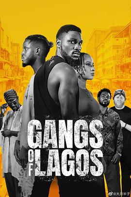 拉各斯黑帮 Gangs of Lagos (2023) / Gangs.of.Lagos.2023.2160p.AMZN.WEB-DL.x265.8bit.SDR.DDP5.1-ViVAAFRiCA