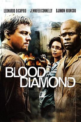 血钻 Blood Diamond (2006) / 血钻石(台) / 血腥钻石 / 滴血钻石 / Blood.Diamond.2006.1080p.CEE.BluRay.VC-1.TrueHD.5.1-FGT