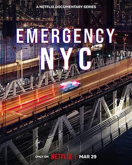 急诊先锋：纽约 第一季 Emergency NYC Season 1 (2023) / 纽约人间世 / Emergency.NYC.S01.2160p.NF.WEB-DL.x265.10bit.HDR.DDP5.1.Atmos-HHWEB[rartv]