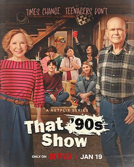 90年代秀 第一季 That '90s Show Season 1 (2023) / 那出90年代的戏 / That.90s.Show.S01.2160p.NF.WEB-DL.x265.10bit.HDR.DDP5.1-COPiUM[rartv]