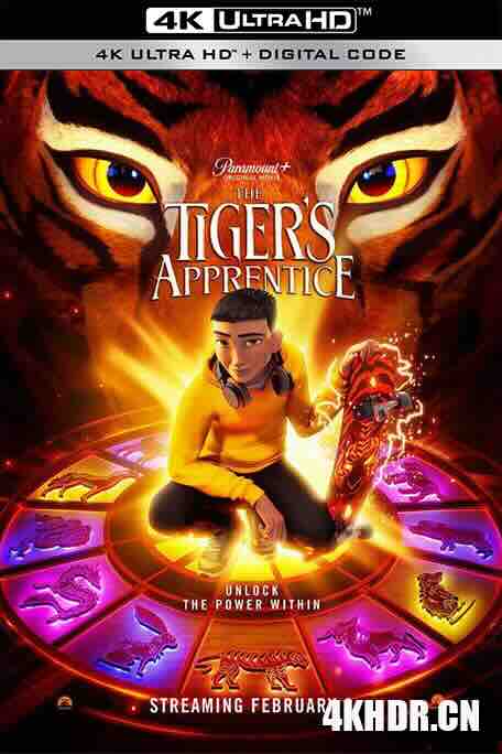 老虎的学徒 The Tiger's Apprentice (2024) / 十二生肖传奇：魔法虎的门徒(港) / 4K动画片下载 / The.Tigers.Apprentice.2024.HDR.2160p.WEB.H265-ElasticHonoredGoshawkOfCurrent[TGx]