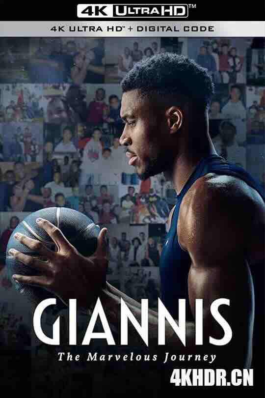 扬尼斯：传奇之旅 Giannis: The Marvelous Journey (2024) / 4K纪录片下载 / Giannis.The.Marvelous.Journey.2024.2160p.WEBRip.x265.10bit.AAC5.1