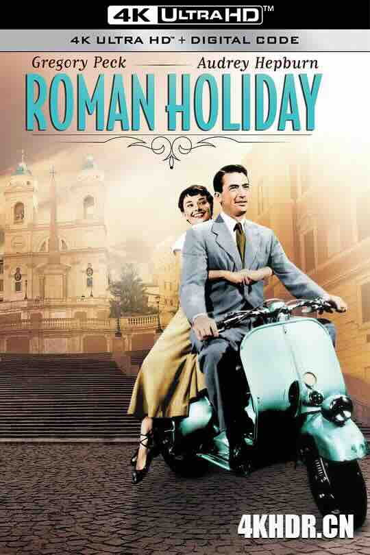 罗马假日 Roman Holiday (1953) / 金枝玉叶(港) / 罗马假期(台) / 罗马的假日 / 4K电影下载 / Roman Holiday 1953 2160p UHD BluRay REMUX DV HDR HEVC FLAC 2 0-EPSiLON