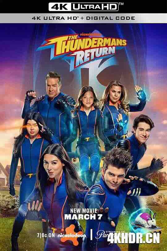 雷霆人归来 The Thundermans Return (2024) / 4K电影下载 / The.Thundermans.Return.2024.2160p.Paramount+.WEB-DL.DDP.5.1.H.265