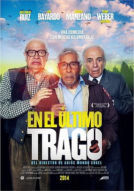 最后一杯酒 En el último trago (2015) / 为友了愿 / 4K电影下载 / One.for.the.Road.2015.2160p.WEB-DL.H265.AAC
