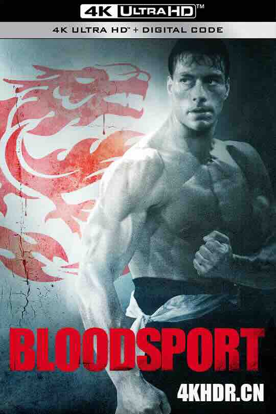 拳霸天下 Bloodsport (1988) / 血战 / 4K电影下载 / Bloodsport.1988.2160p.BluRay.REMUX.HEVC.DTS-HD.MA.TrueHD.7.1.Atmos-FGT