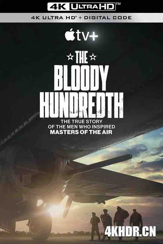 浴血百战 The Bloody Hundredth (2024) / 4K纪录片下载 / The.Bloody.Hundredth.2024.2160p.ATVP.WEB-DL.H265.DV.DDP5.1.Atmos