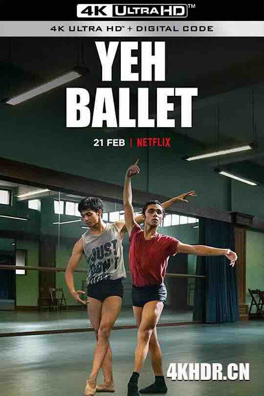 欧耶芭蕾 Yeh Ballet (2020) / 孟買芭蕾男孩（台）/ 4K电影下载 / Yeh.Ballet.2020.2160p.NF.WEB-DL.DDP5.1.Atmos.HDR.H.265
