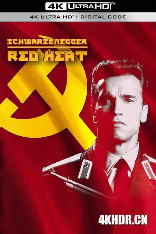 红色警探 Red Heat (1988). /红场特警(港) / 魔鬼红星(台) / 冲出生死线 / 4K电影下载 / Red.Heat.1988.UHD.BluRay.2160p.HDR.DTS-HD.MA.5.1.HEVC