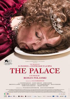 瑞士华庭 The Palace (2023) / 瑞士大酒店