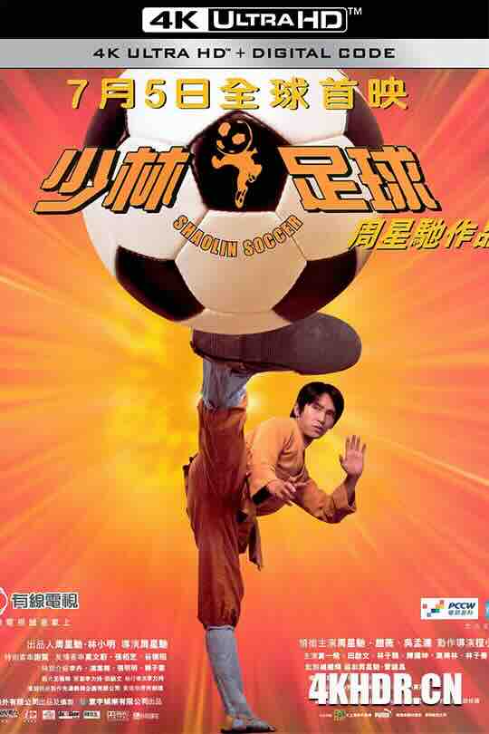 少林足球 (2001) / Shaolin Soccer / 蓝光原盘电影下载 / 致敬周星驰 / Shaolin.Soccer.2001.1080p.BluRay.REMUX.h264.DDP5.1[国粤音轨][简繁字幕]